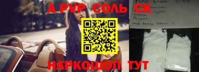 шишки Можайск
