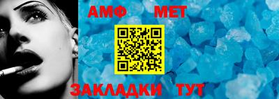 шишки Можайск