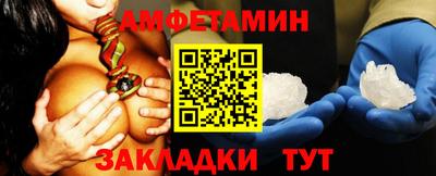 шишки Можайск