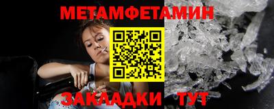 шишки Можайск