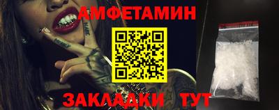 прущие грибы Можга