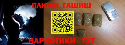 дистиллят марихуана Моздок