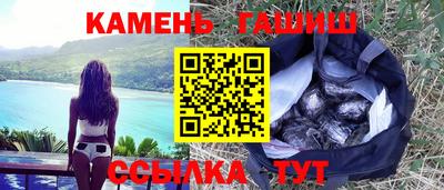 шишки Можайск