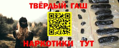 шишки Можайск