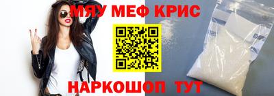 шишки Можайск