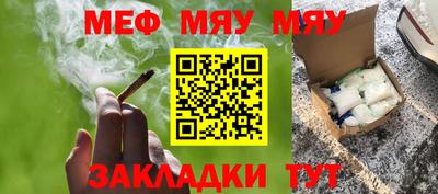 шишки Можайск