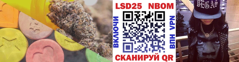 ЛСД экстази кислота  Зима 