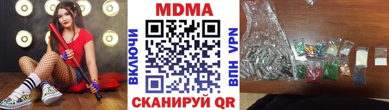 МДМА VHQ  Зима 