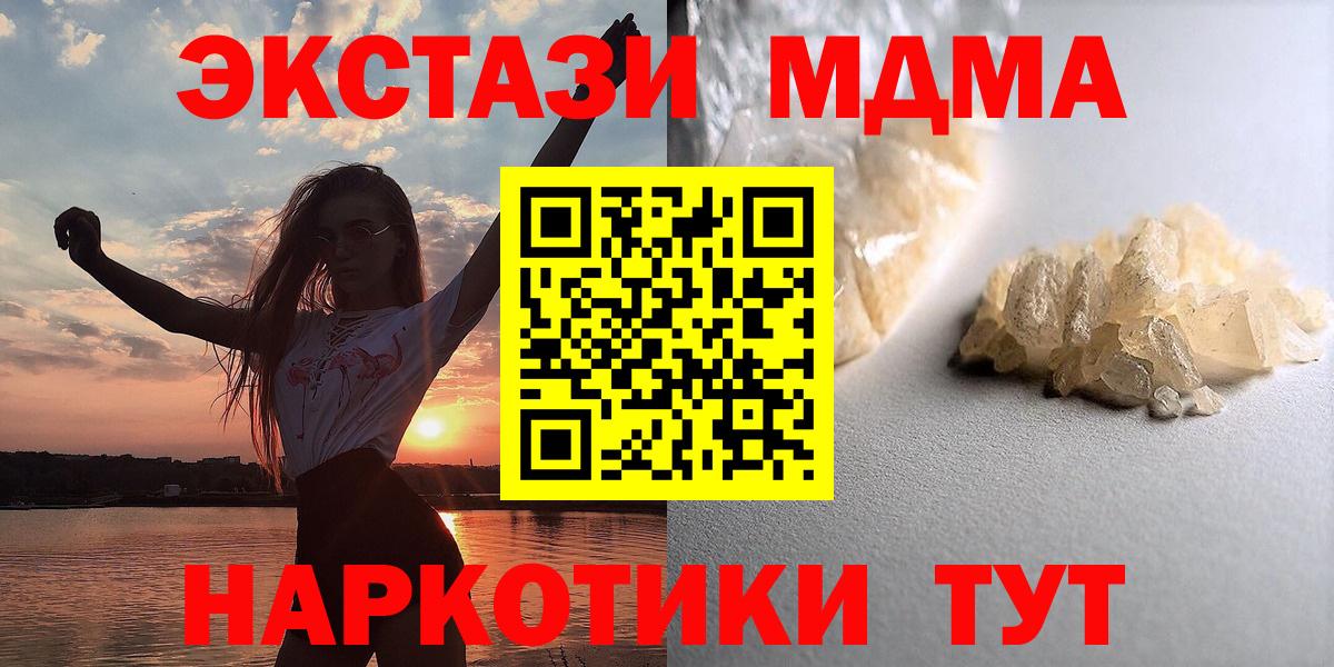 МДМА VHQ Зима