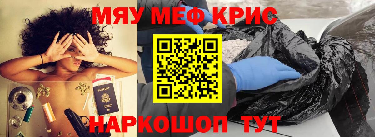 Кокаин  ГАШ  Метамфетамин  LSD-25  Продажа наркотиков  Марихуана  Зима  Меф кристаллы  Вход с VPN 