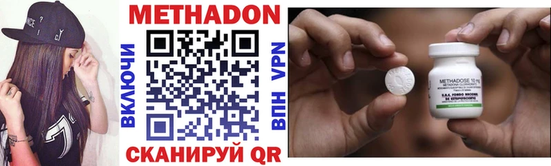 МЕТАДОН VHQ  Зима 