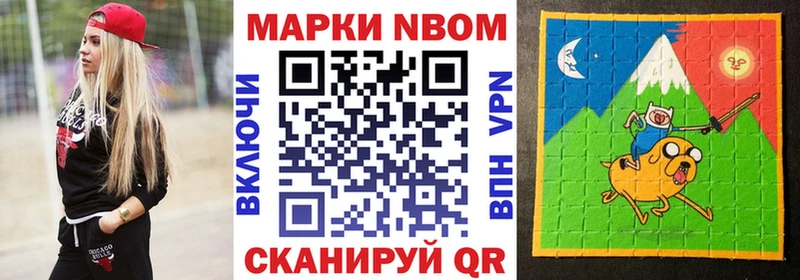 Марки 25I-NBOMe 1,5мг  Зима 