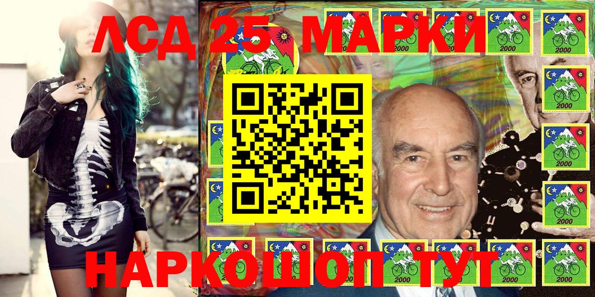 Наркотические марки 1,8мг  Вход с VPN  Зима 