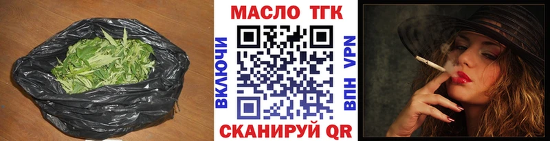 Дистиллят ТГК THC oil  Зима 
