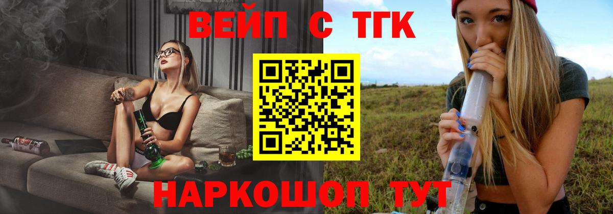 Дистиллят ТГК жижа  Вход с VPN  Зима  Дистиллят ТГК гашишное масло 