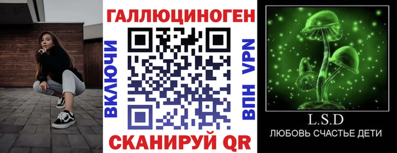 гидра сайт  Зима  Галлюциногенные грибы MAGIC MUSHROOMS 