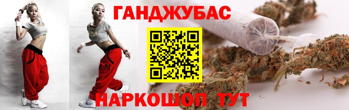 Бошки марихуана MAZAR  Вход с VPN  Каннабис семена  Марихуана Amnesia  Зима 